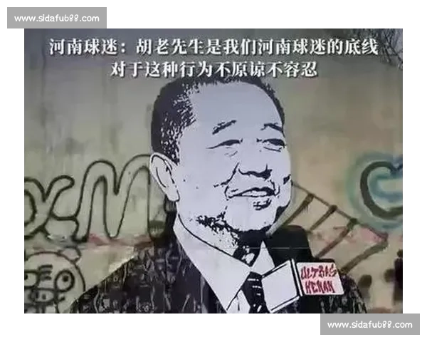 成都蓉城严斥球迷恶意涂鸦 承诺依规重罚维护赛事文明 成都蓉城严斥球迷恶意涂鸦 承诺依规重罚维护赛事文明