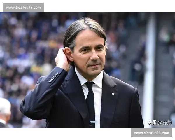 小因扎吉征服沙特！世俱杯爆冷掀翻曼城，发布会掌声雷动见证战术大师